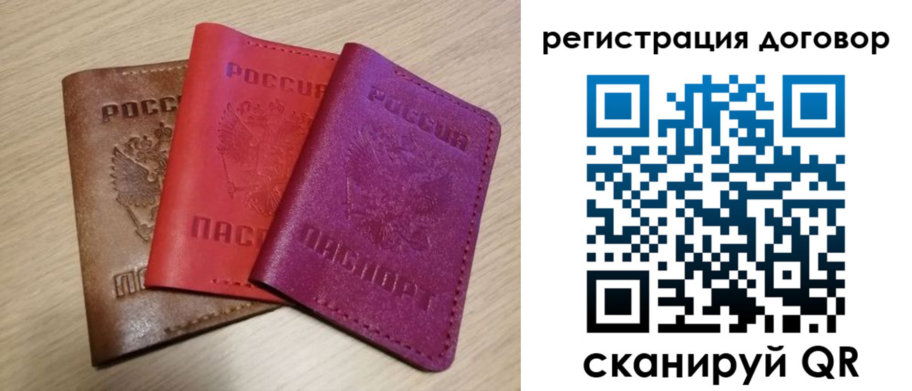 прописка регистрация в Туле