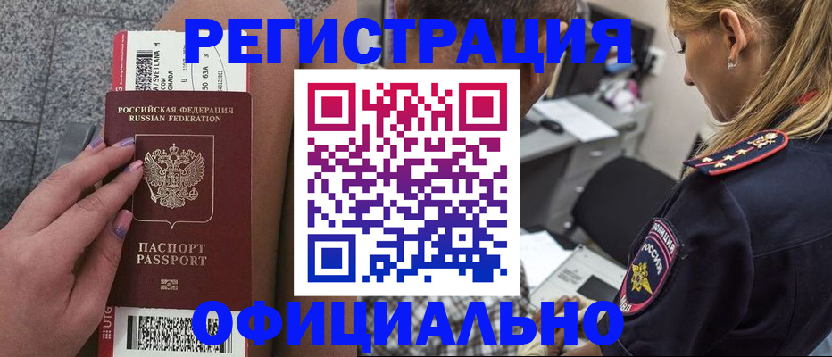 пропишу в квартире в Туле